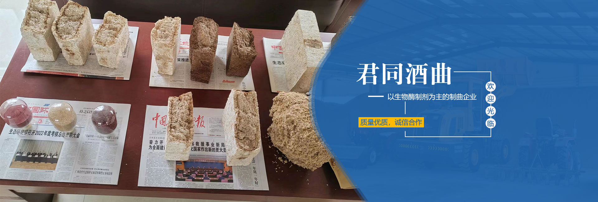 給排水設備廠家